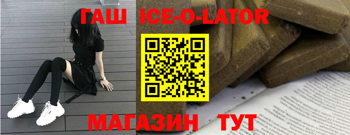 Гашиш hashish  ГАШ хэш  Вход с VPN  Гашиш  Ликино-Дулёво 