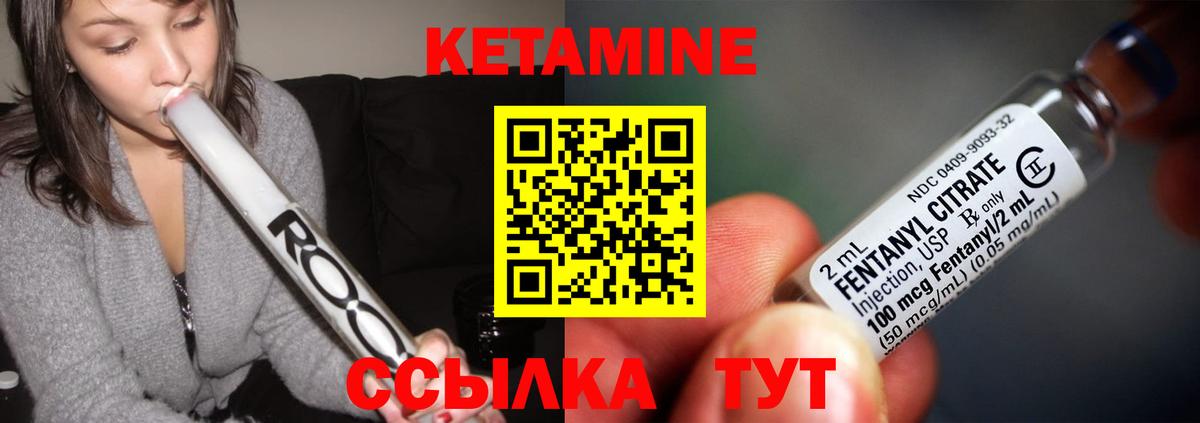 Ликино-Дулёво  КЕТАМИН ketamine  Вход с VPN 