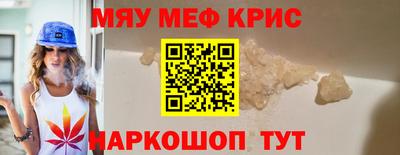 марки nbome Бугуруслан