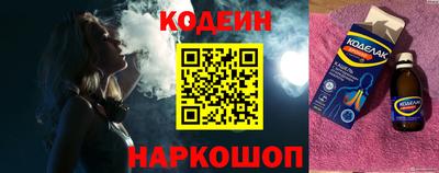 марки nbome Бугуруслан