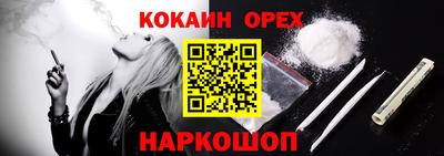 марки nbome Бугуруслан