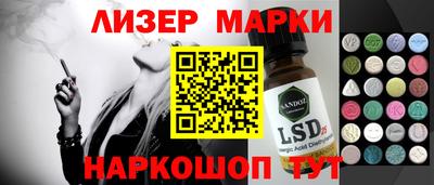 марки nbome Бугуруслан