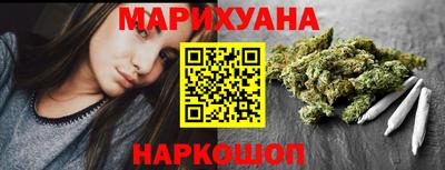 дистиллят марихуана Будённовск
