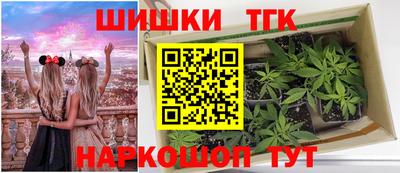 марки nbome Бугуруслан