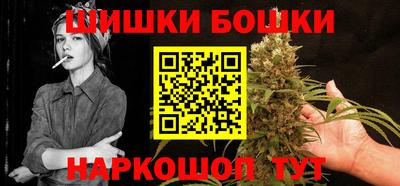 марки nbome Бугуруслан