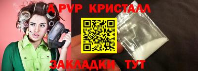 apvp Бузулук