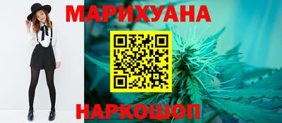 марки nbome Бугуруслан