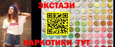 марки nbome Бугуруслан