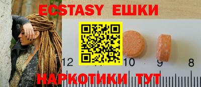 марки nbome Бугуруслан