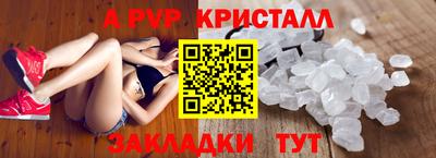 apvp Бузулук