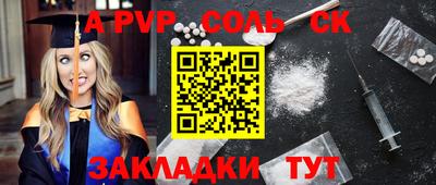 марки nbome Бугуруслан