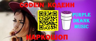 марки nbome Бугуруслан