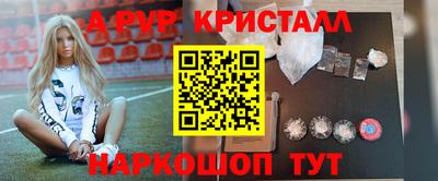 apvp Бузулук