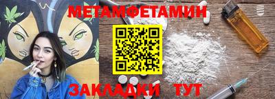 прущие грибы Анапа