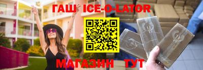 марки nbome Бугуруслан