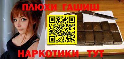 марки nbome Бугуруслан