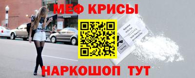 марки nbome Бугуруслан