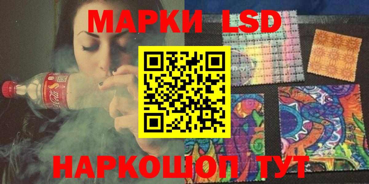 ЛСД экстази кислота  Вход с VPN  Ликино-Дулёво  LSD-25 экстази  Лсд 25 экстази ecstasy 