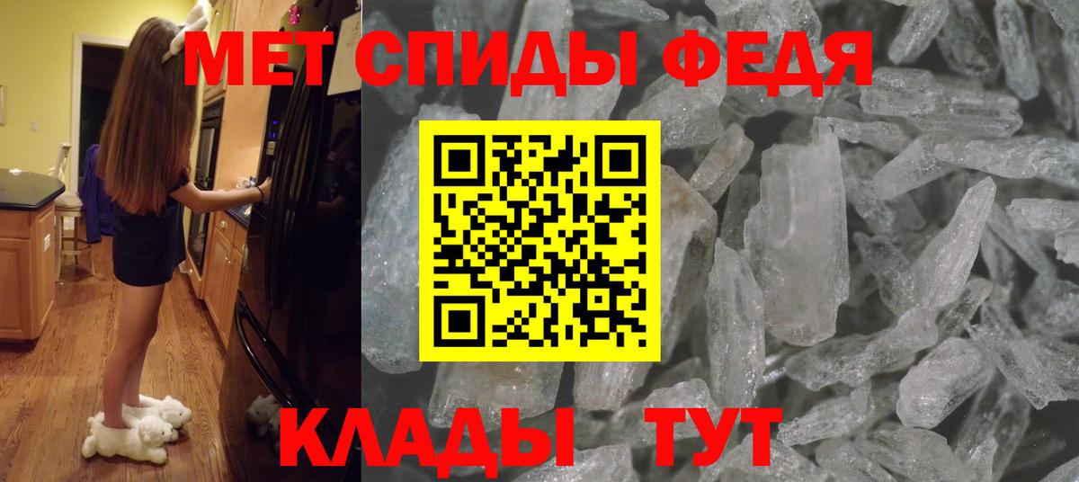 Первитин кристалл Ликино-Дулёво