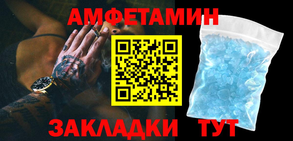 Метамфетамин мет  Вход с VPN  Ликино-Дулёво 
