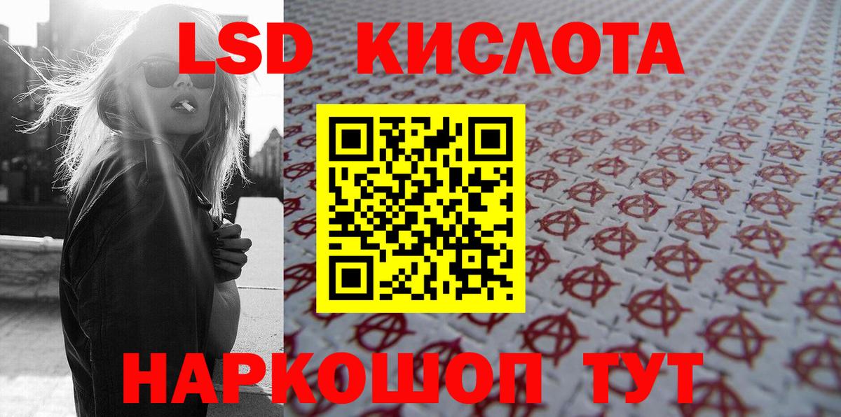 ГАШИШ  Вход с VPN  ЭКСТАЗИ  Ликино-Дулёво  Меф МЯУ МЯУ  Меф   МДМА  Конопля  Cocaine  А ПВП СК кристаллы 