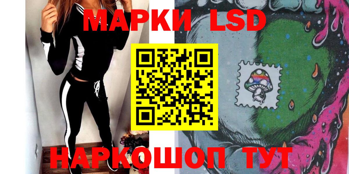 Марки N-bome 1,8мг  Наркотические марки  Ликино-Дулёво  Вход с VPN 