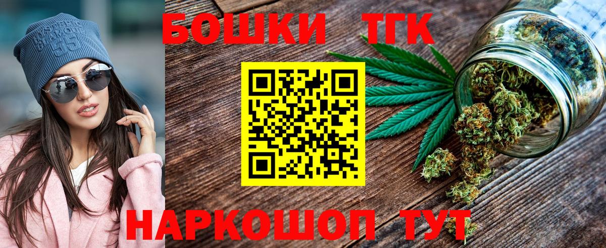 Каннабис конопля Ликино-Дулёво