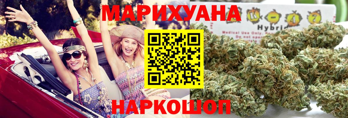 Ликино-Дулёво  Марихуана ГИДРОПОН  Бошки Шишки ГИДРОПОН  Бошки Шишки OG Kush  Марихуана планчик  Вход с VPN 